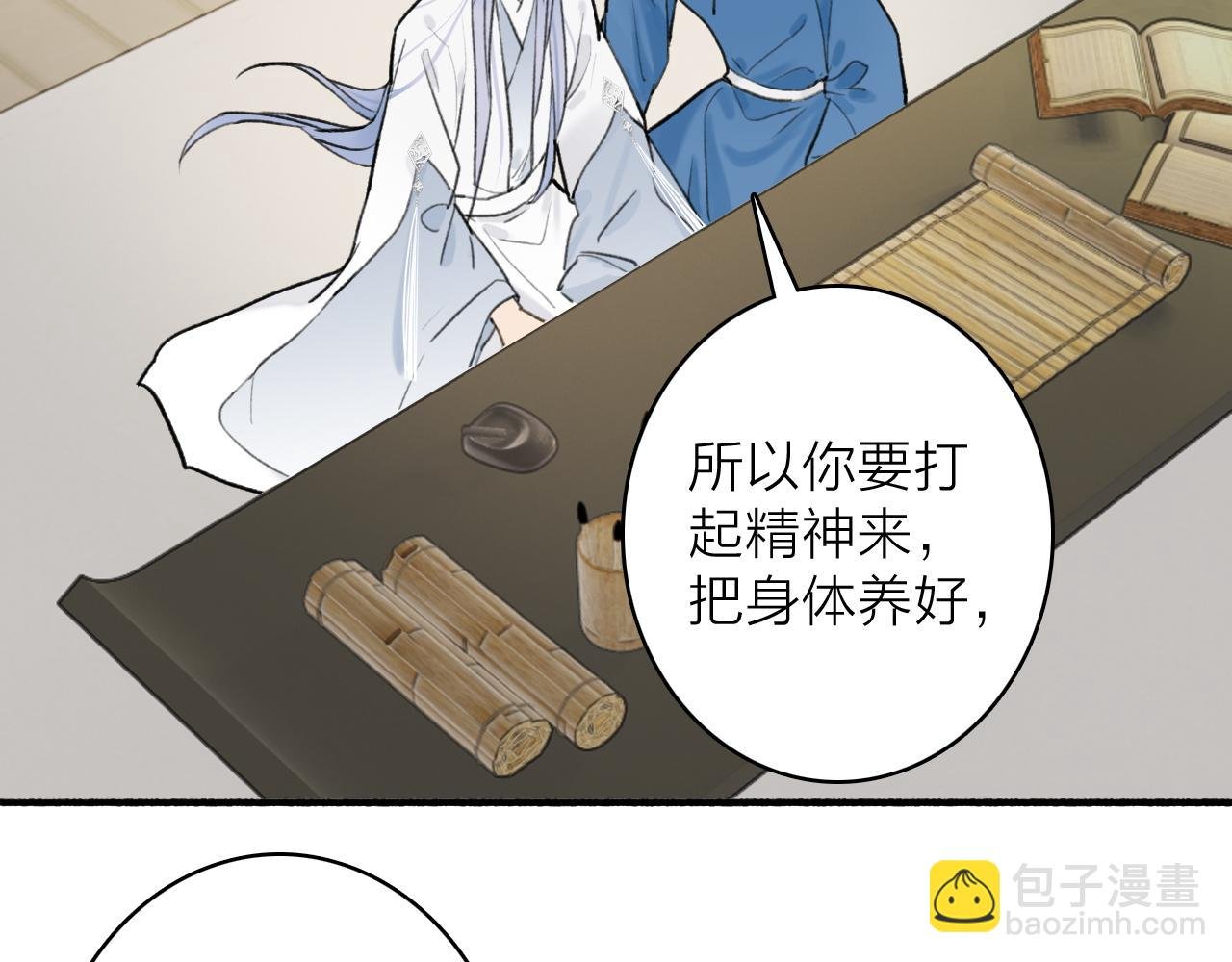 第63话 明珠蒙尘