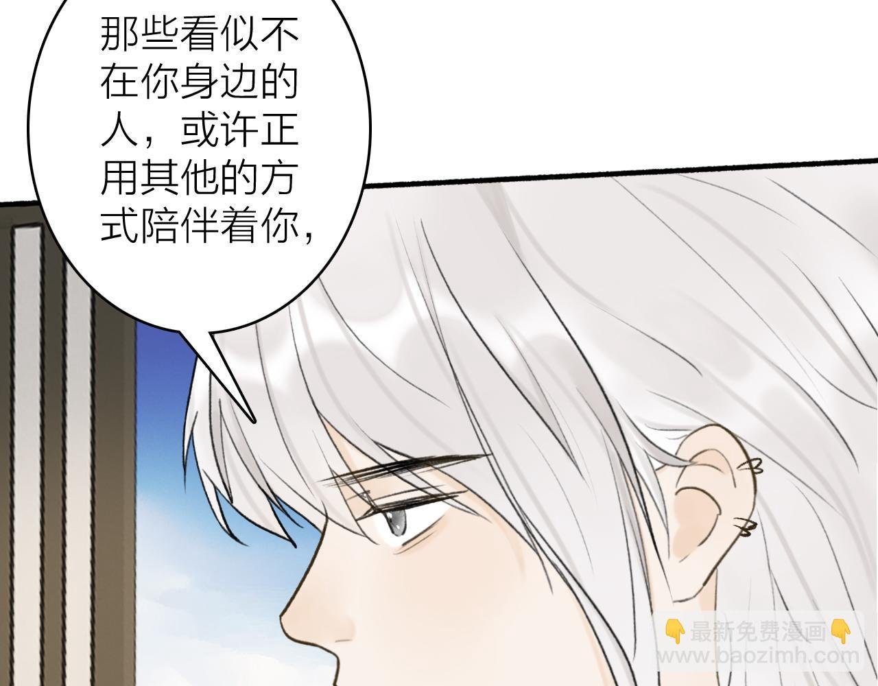 第63话 明珠蒙尘