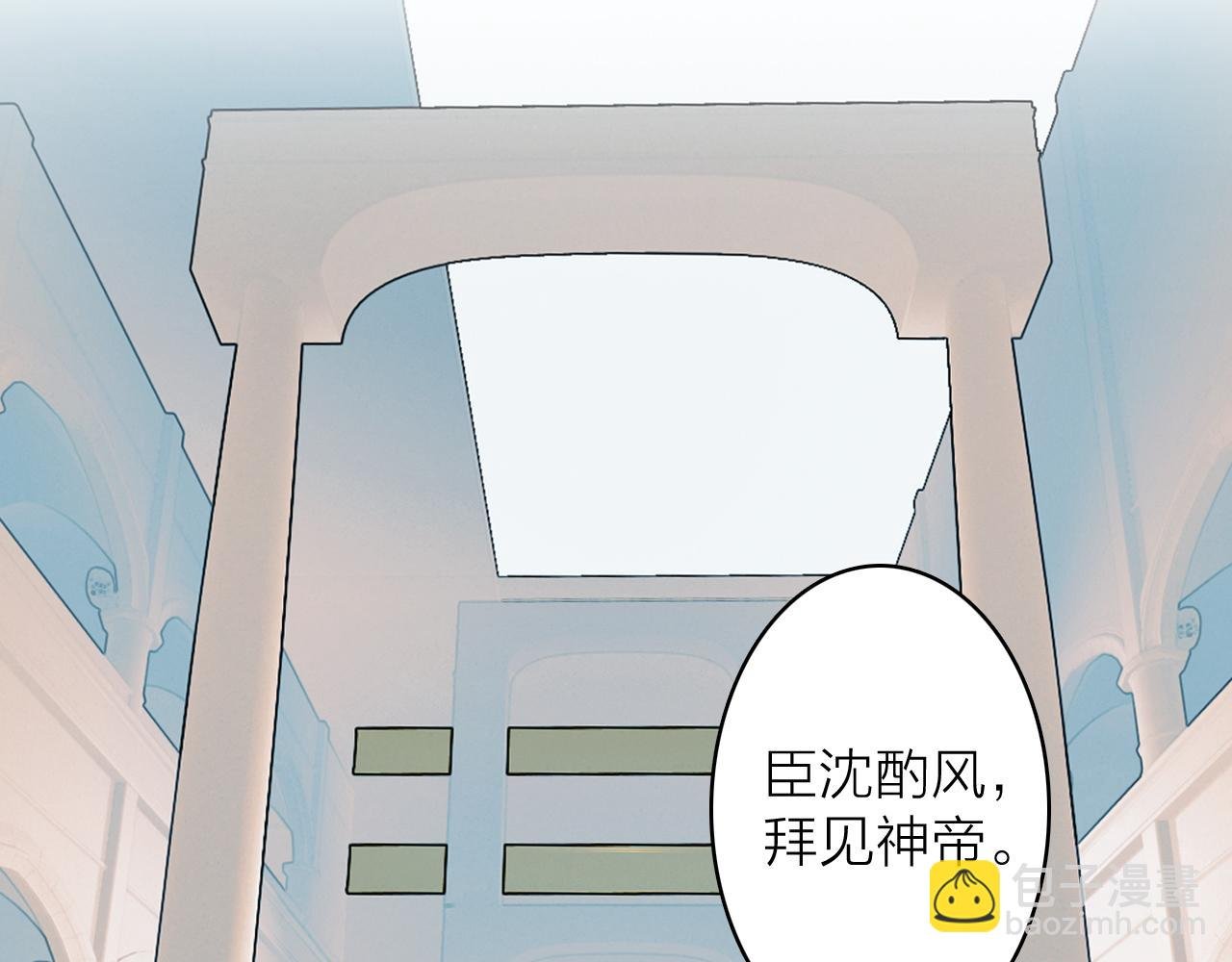 第63话 明珠蒙尘