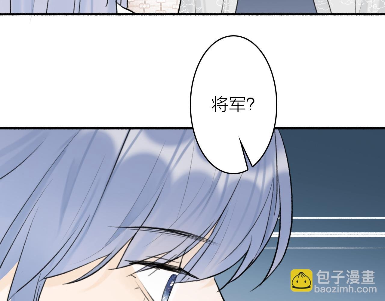 第63话 明珠蒙尘