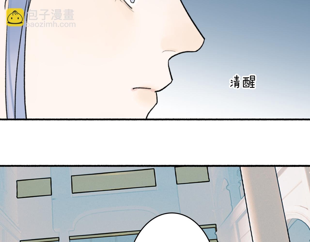第63话 明珠蒙尘