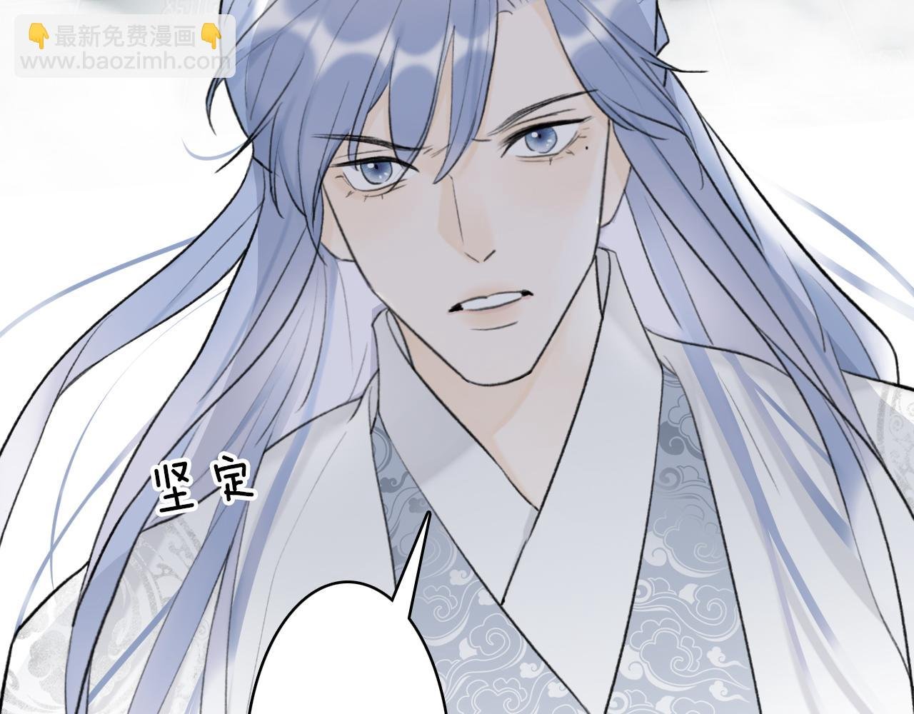 第63话 明珠蒙尘