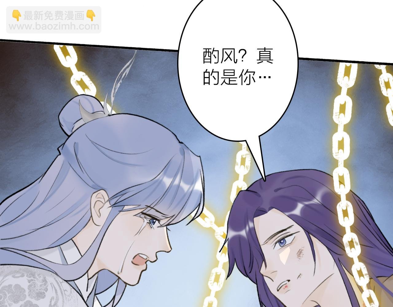 第64话 物是人非