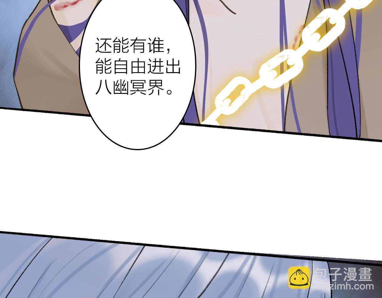 第64话 物是人非