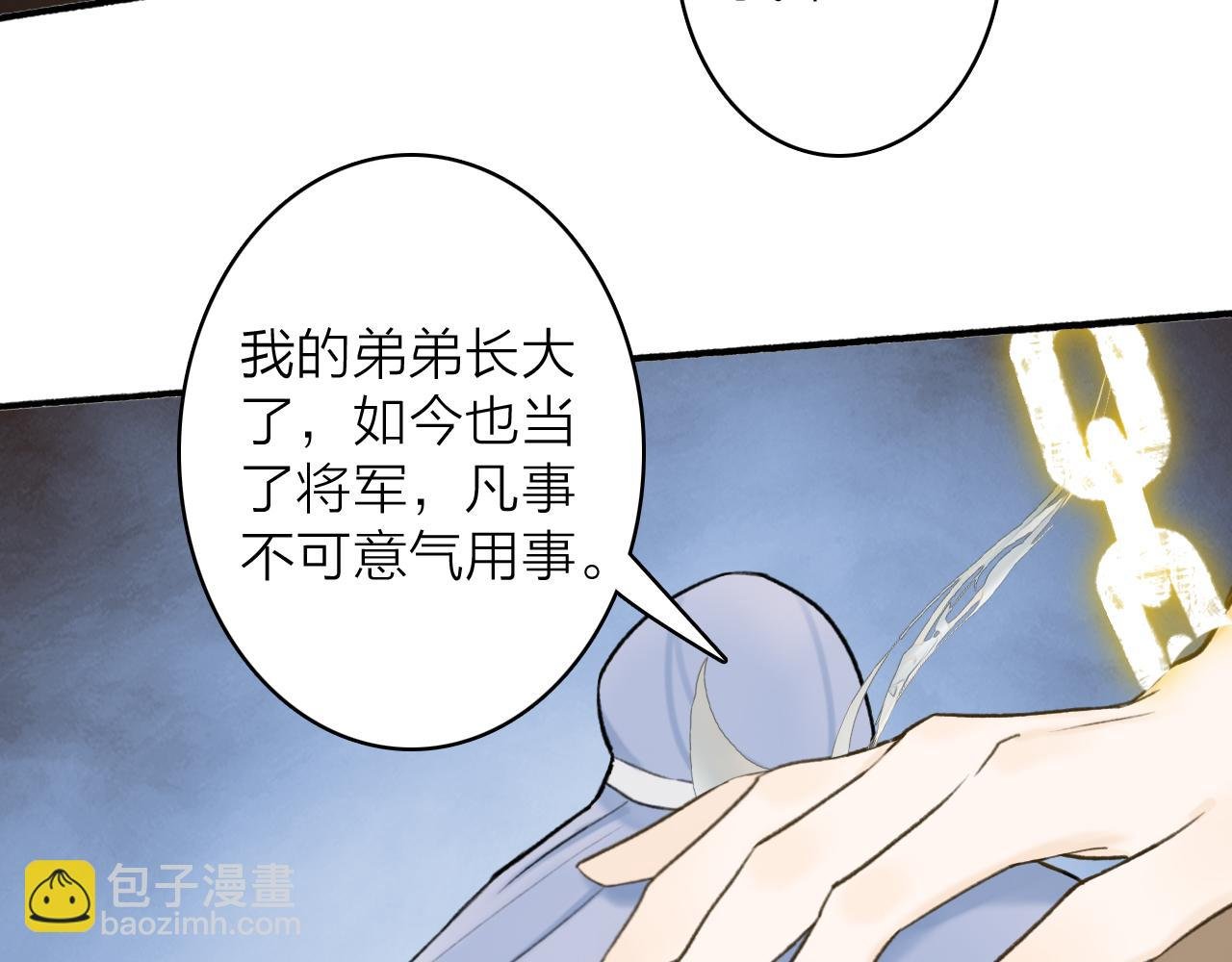第64话 物是人非