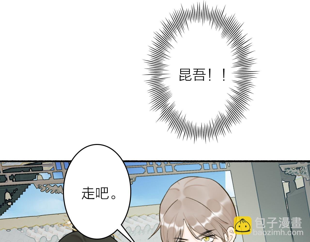 第64话 物是人非