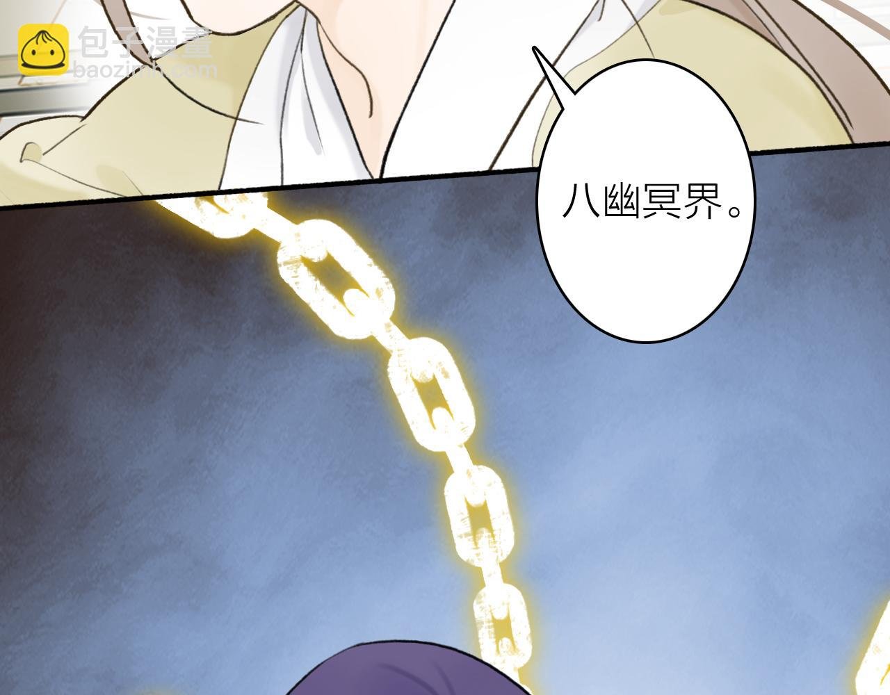 第64话 物是人非