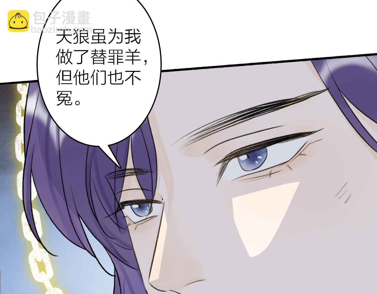 第65话 卿玄的谋划