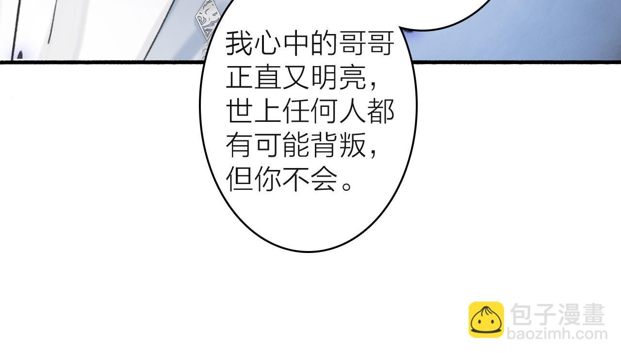 第65话 卿玄的谋划