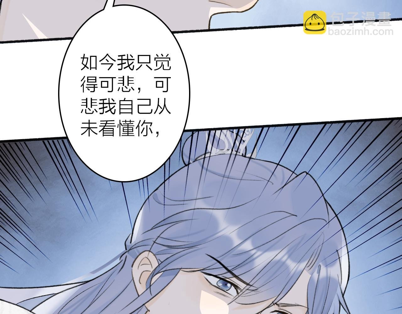 第65话 卿玄的谋划