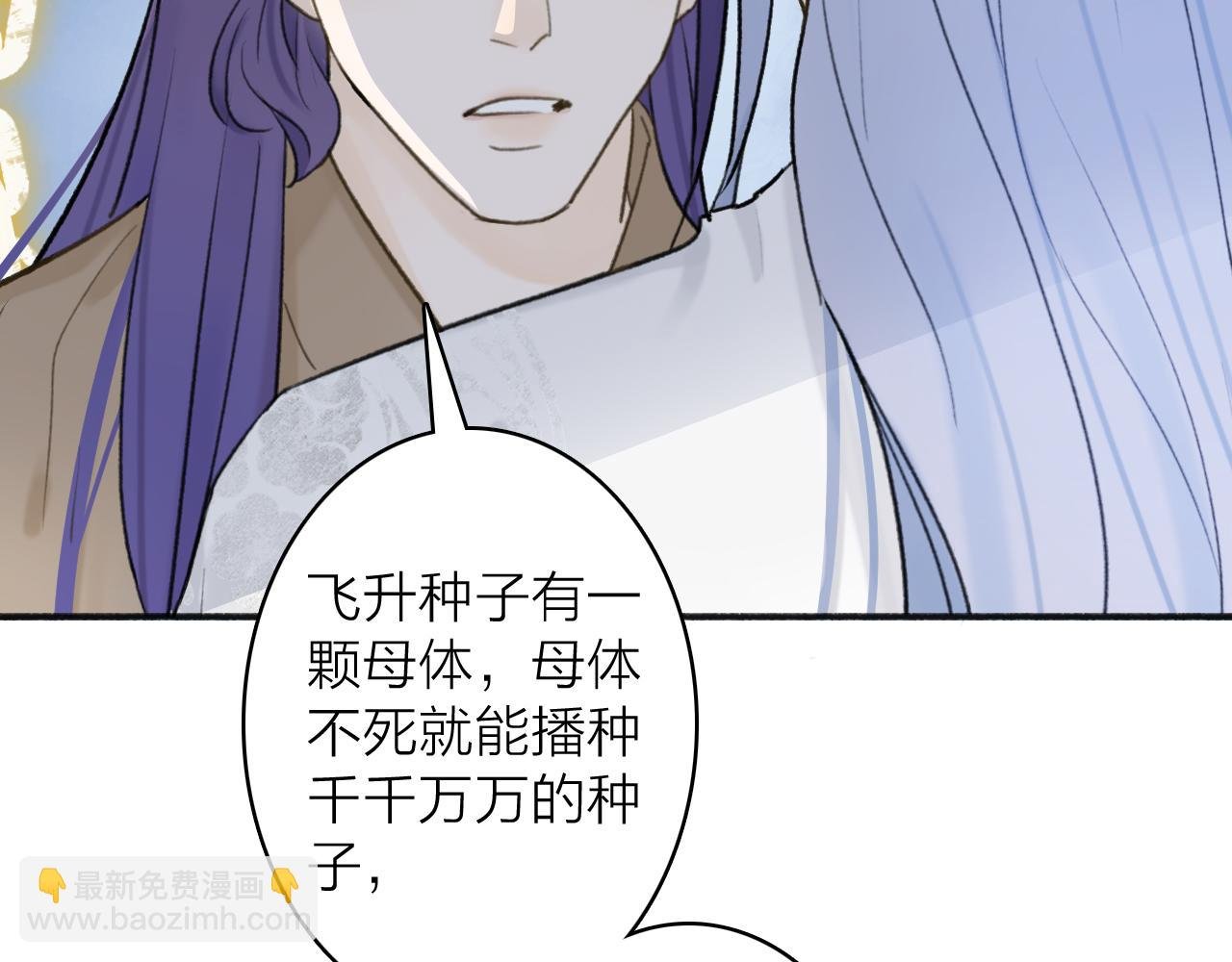 第65话 卿玄的谋划