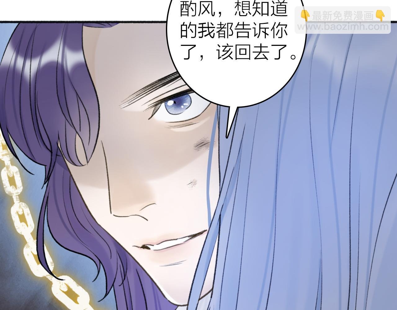 第65话 卿玄的谋划