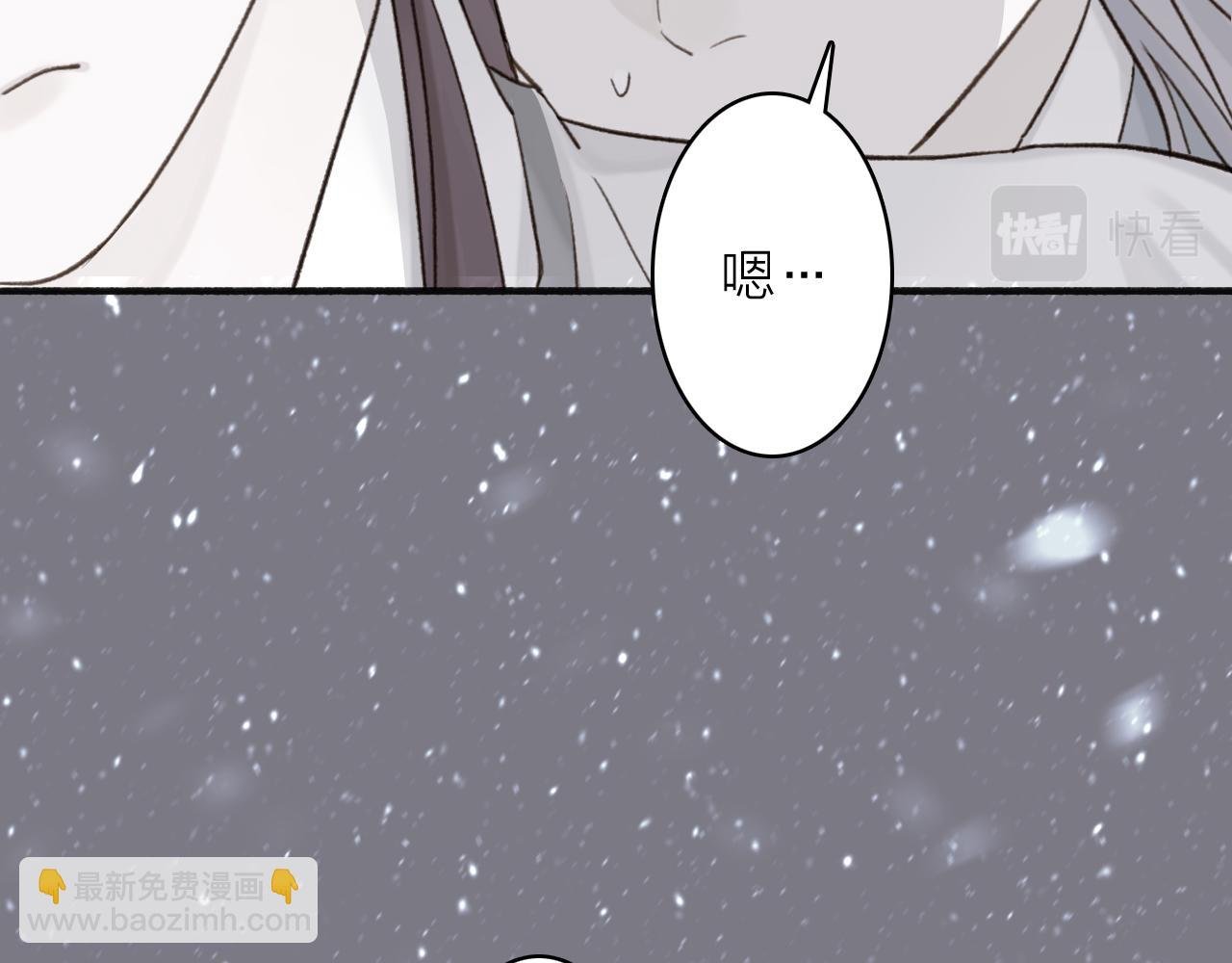 第66话 心口的秘密