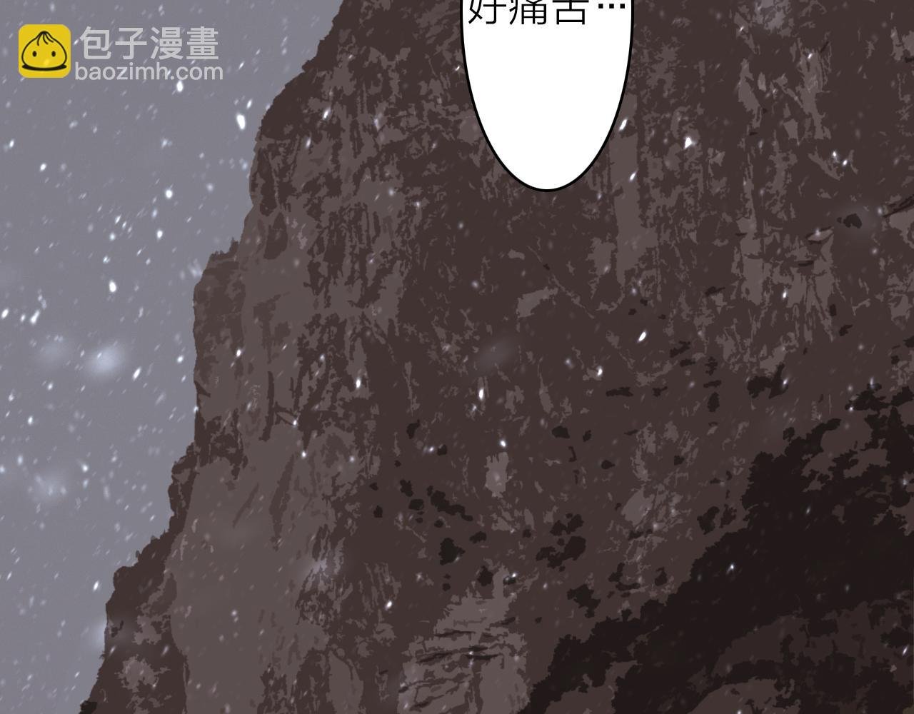 第66话 心口的秘密