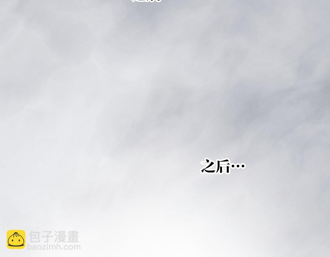 第66话 心口的秘密