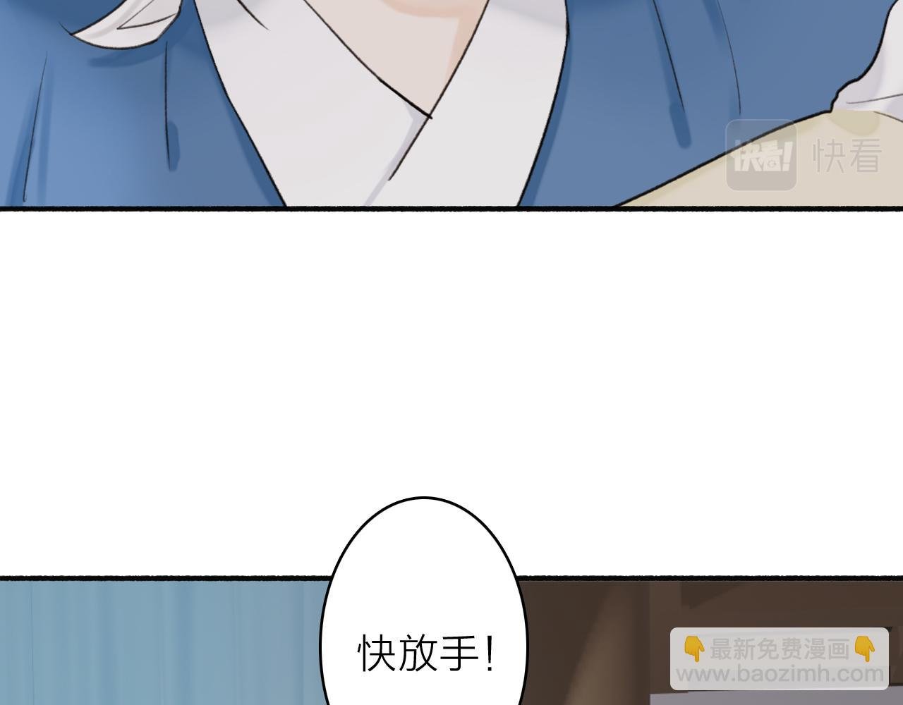 第67话 二人的心结
