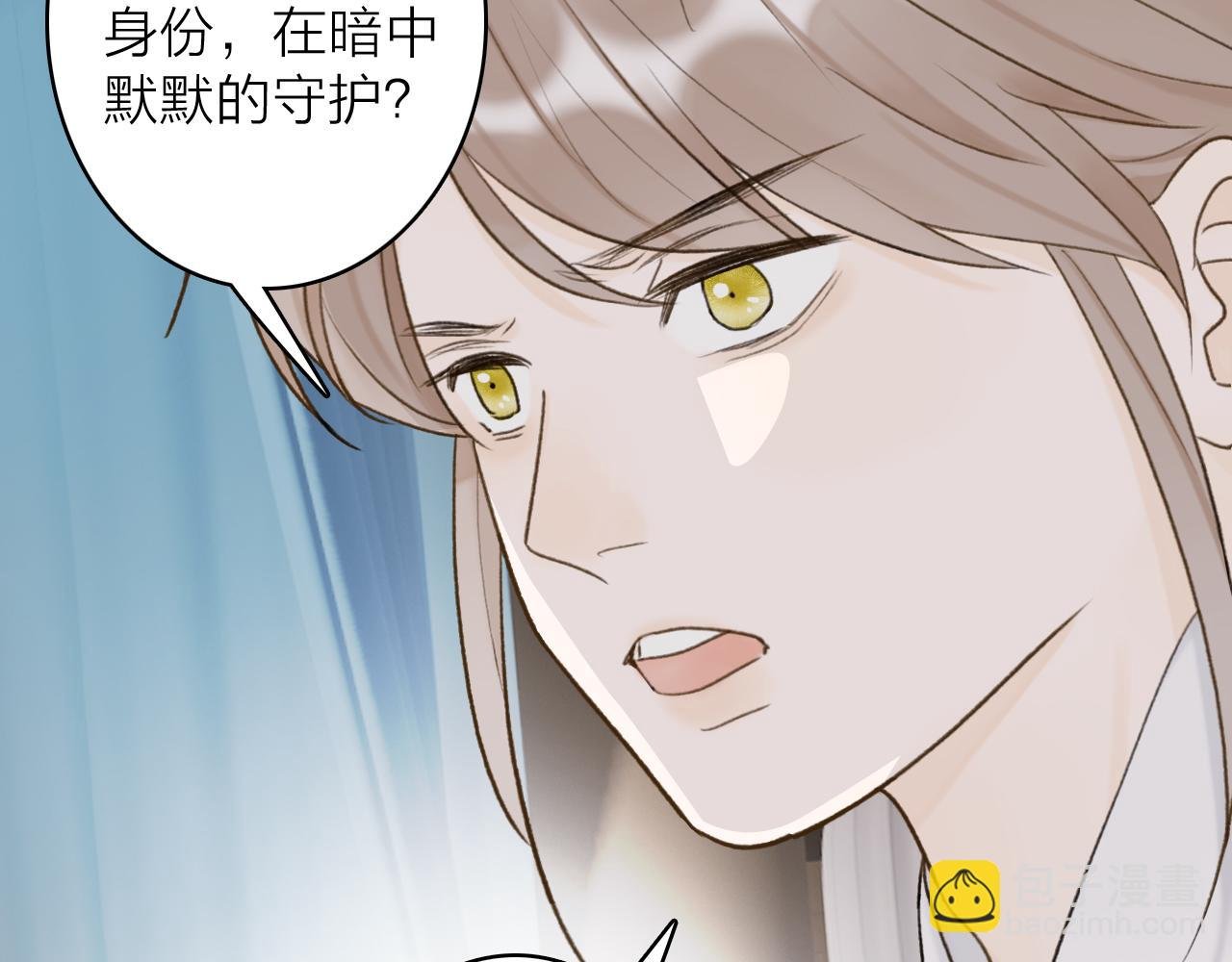 第67话 二人的心结