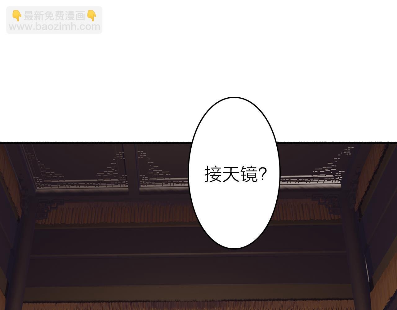 第67话 二人的心结