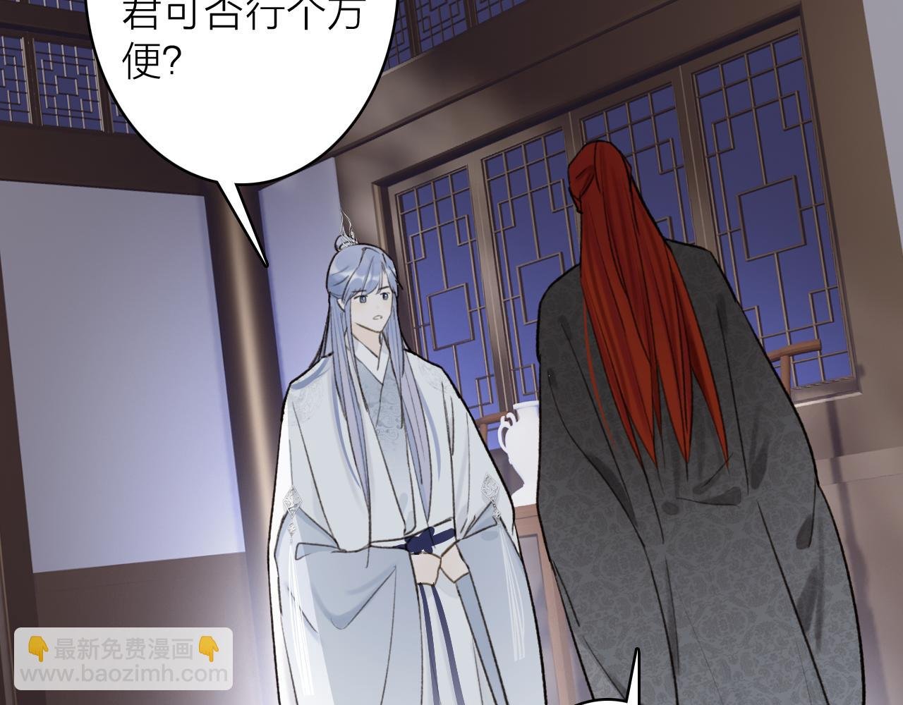 第67话 二人的心结