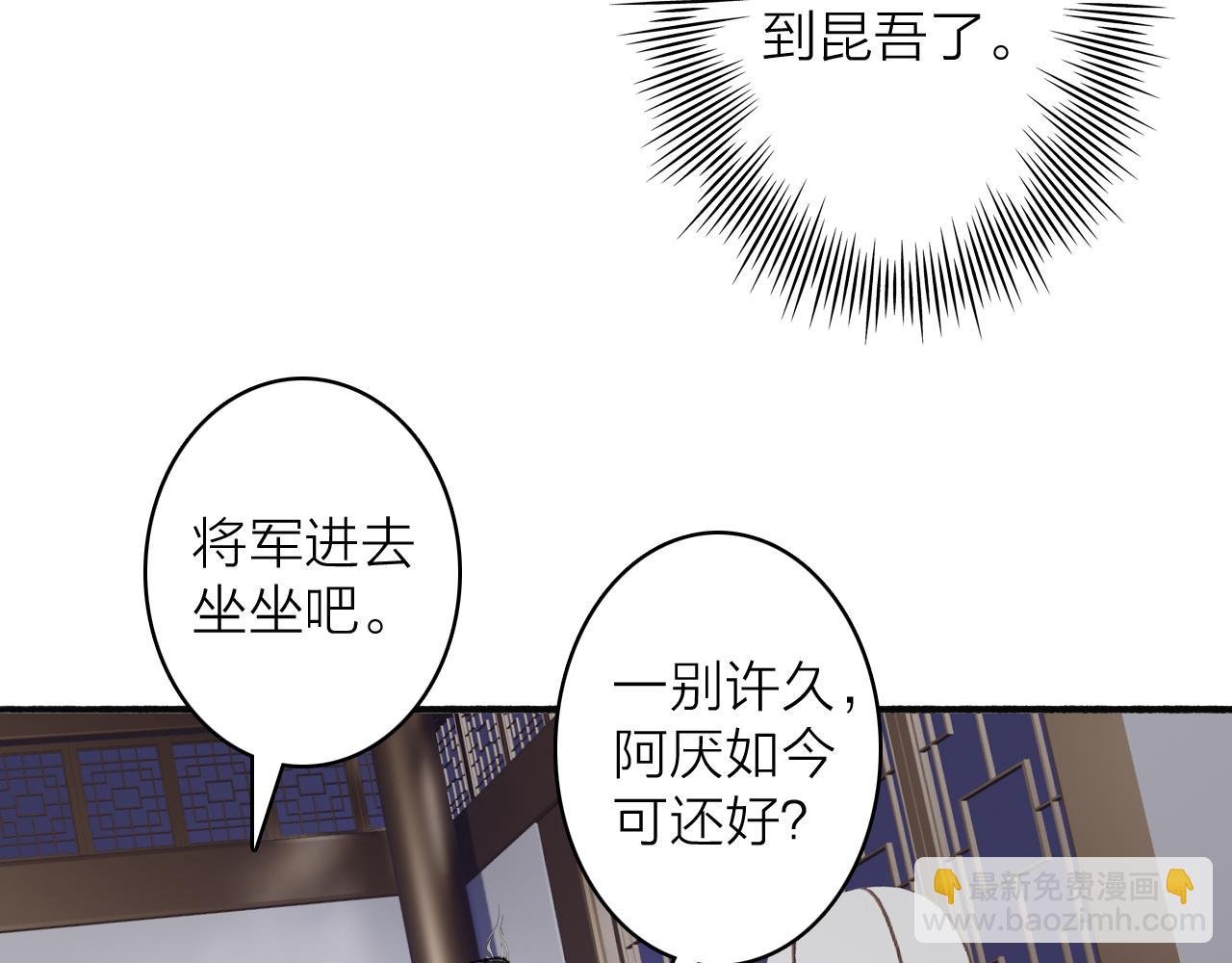 第67话 二人的心结