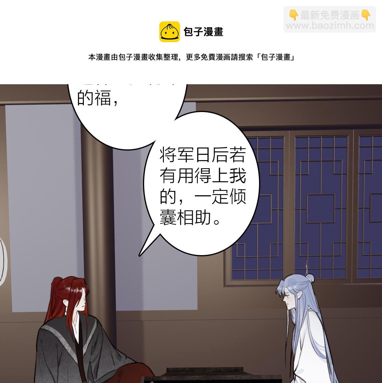 第67话 二人的心结