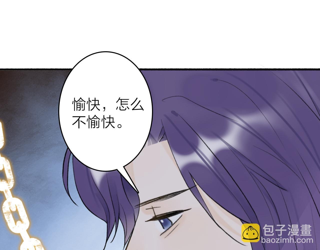 第68话 生机渺茫