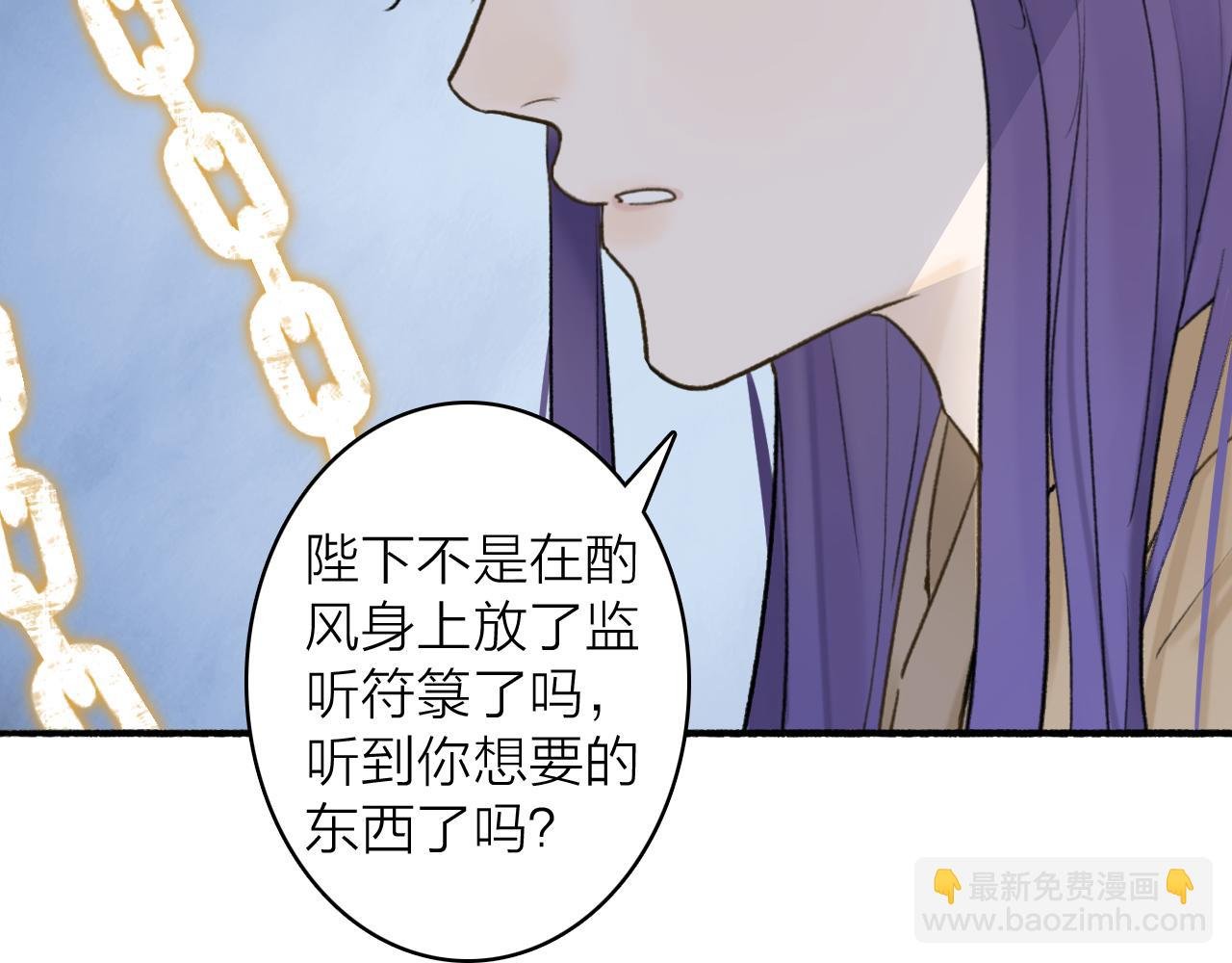 第68话 生机渺茫