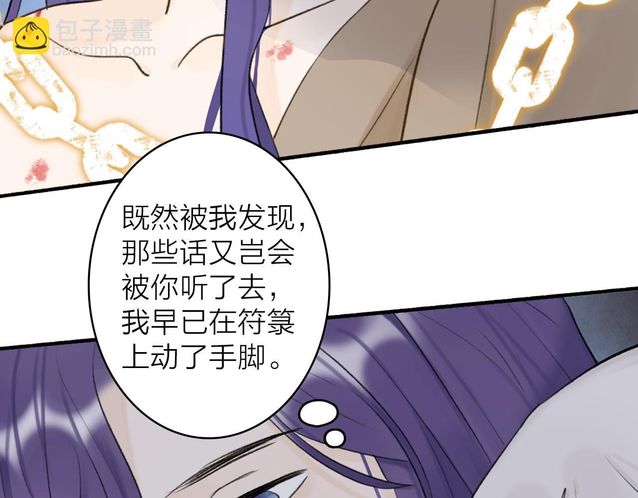 第68话 生机渺茫