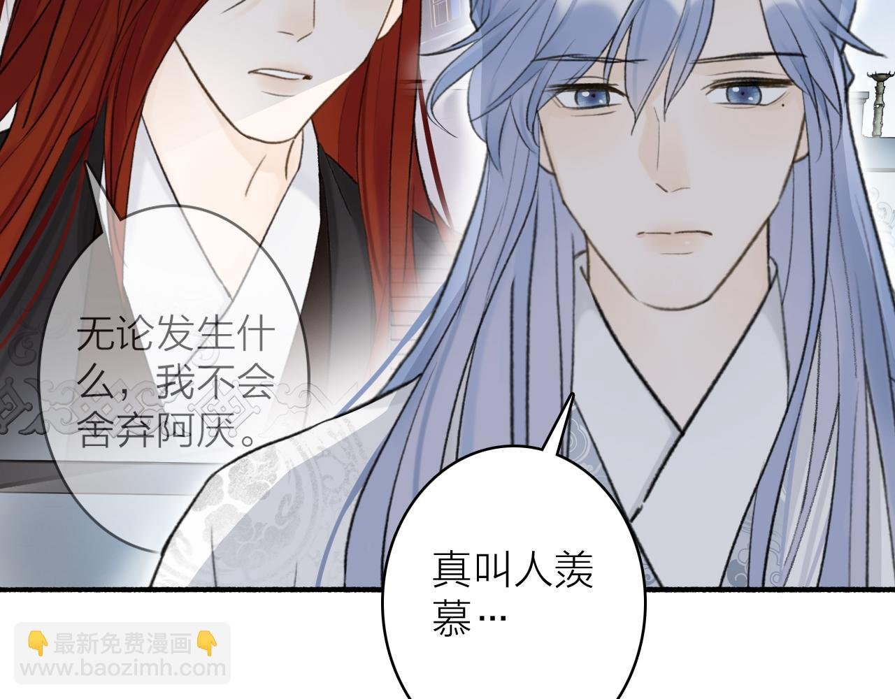 第68话 生机渺茫