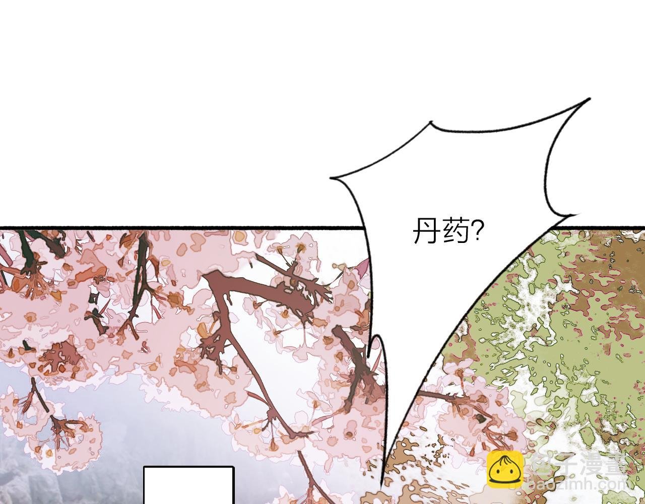 第68话 生机渺茫