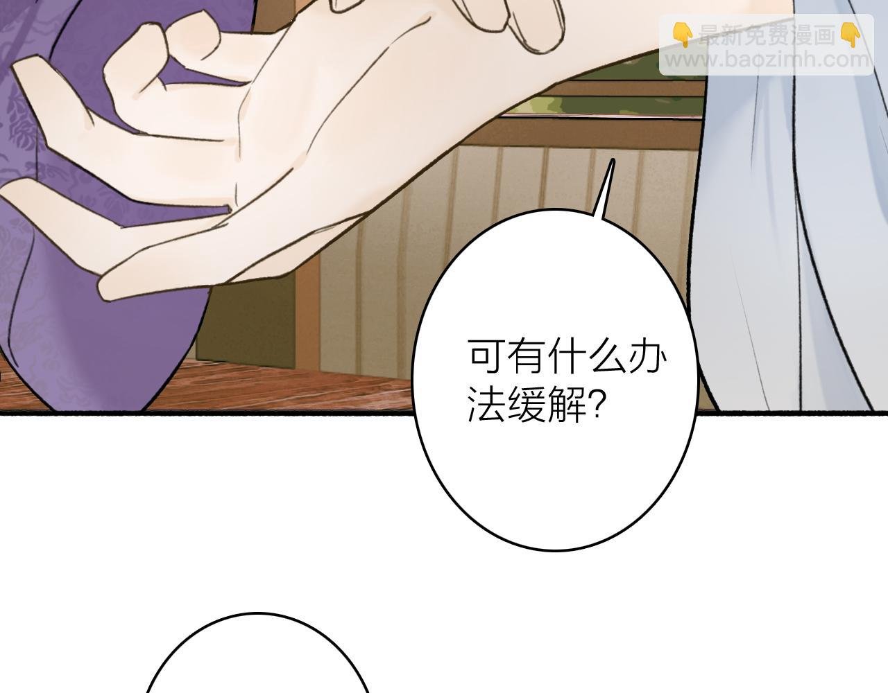 第68话 生机渺茫