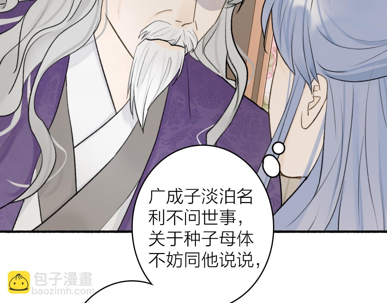 第68话 生机渺茫