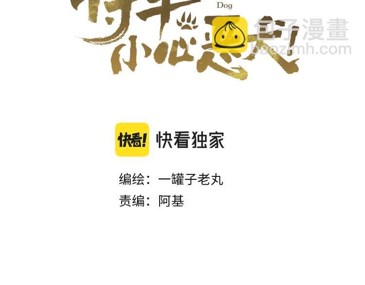 第6话 久病将军