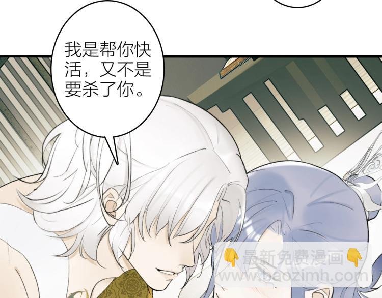 第6话 久病将军