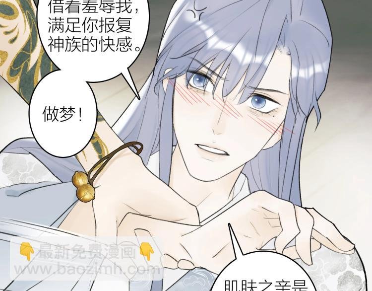 第6话 久病将军