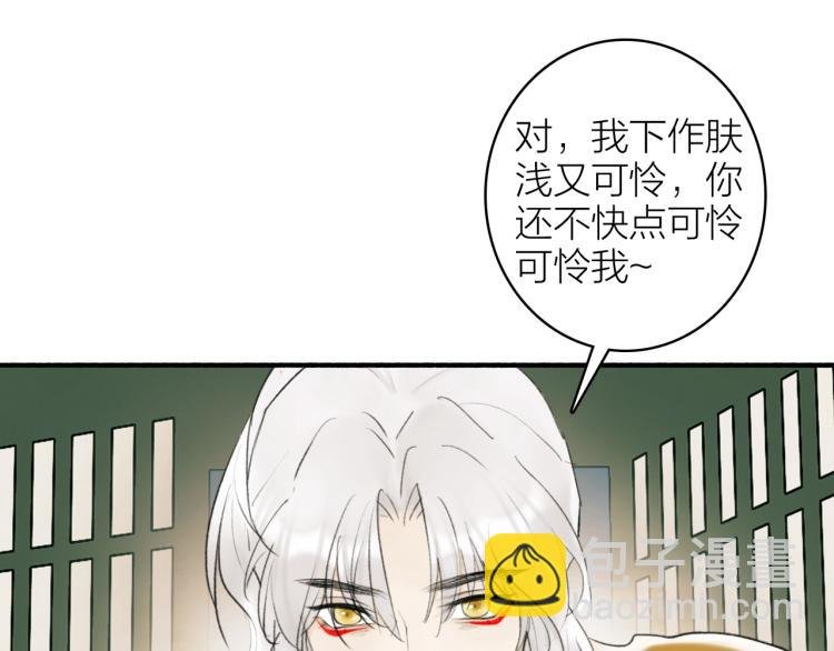 第6话 久病将军