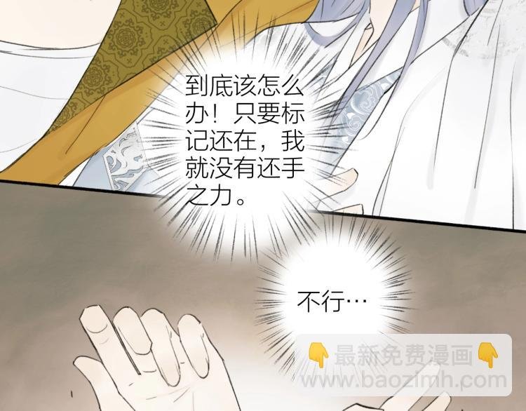 第6话 久病将军