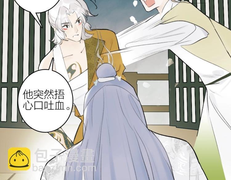 第6话 久病将军