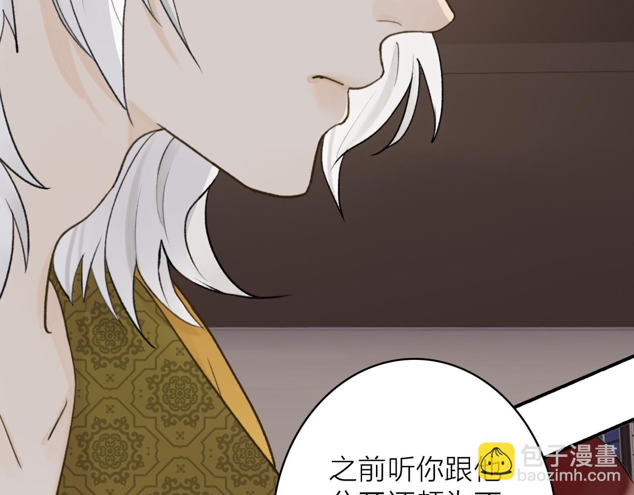 第69话 拦路罪仙