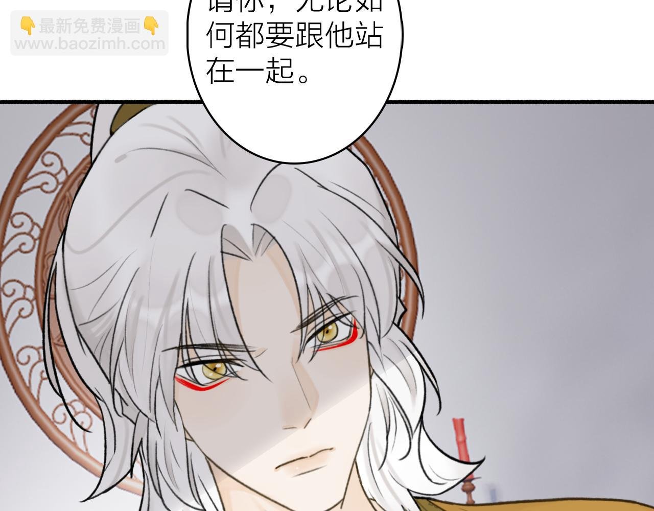 第69话 拦路罪仙