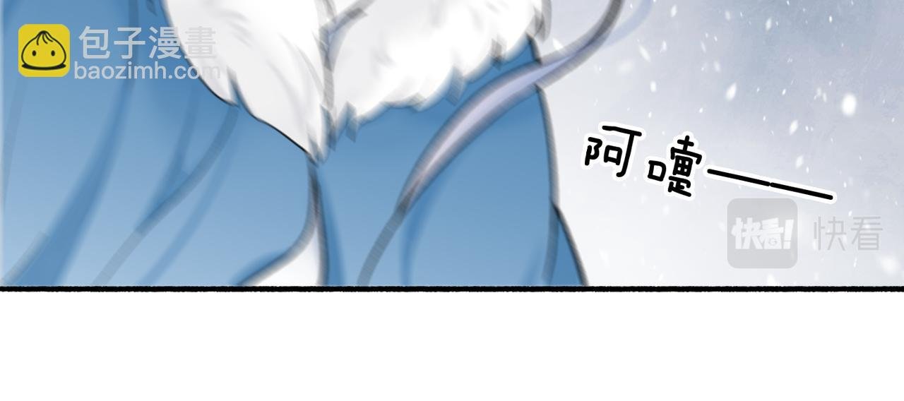 第69话 拦路罪仙