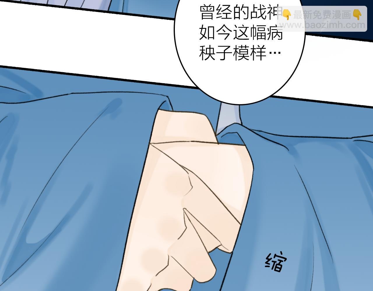 第69话 拦路罪仙