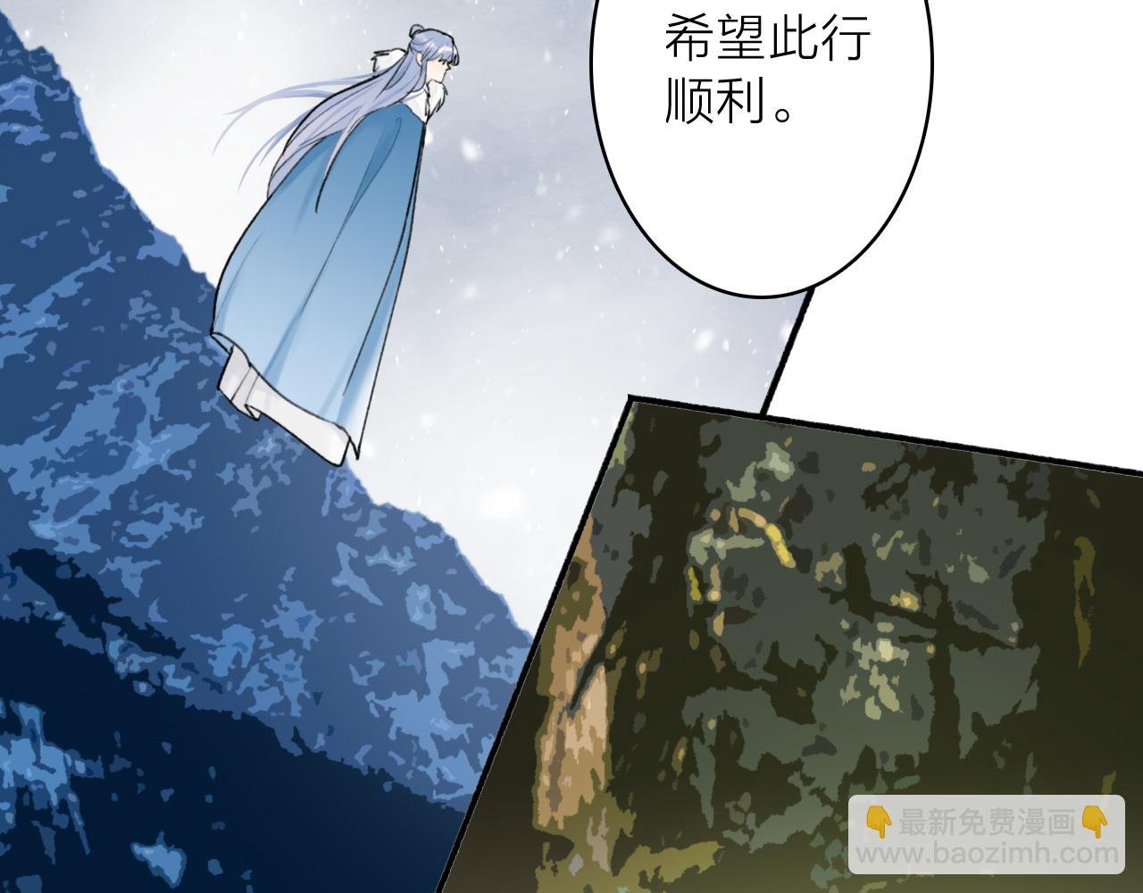 第69话 拦路罪仙