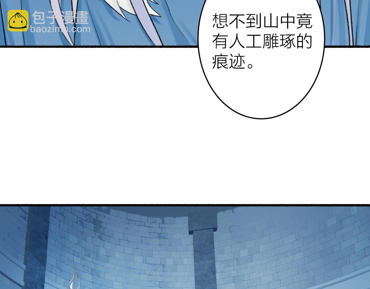 第69话 拦路罪仙