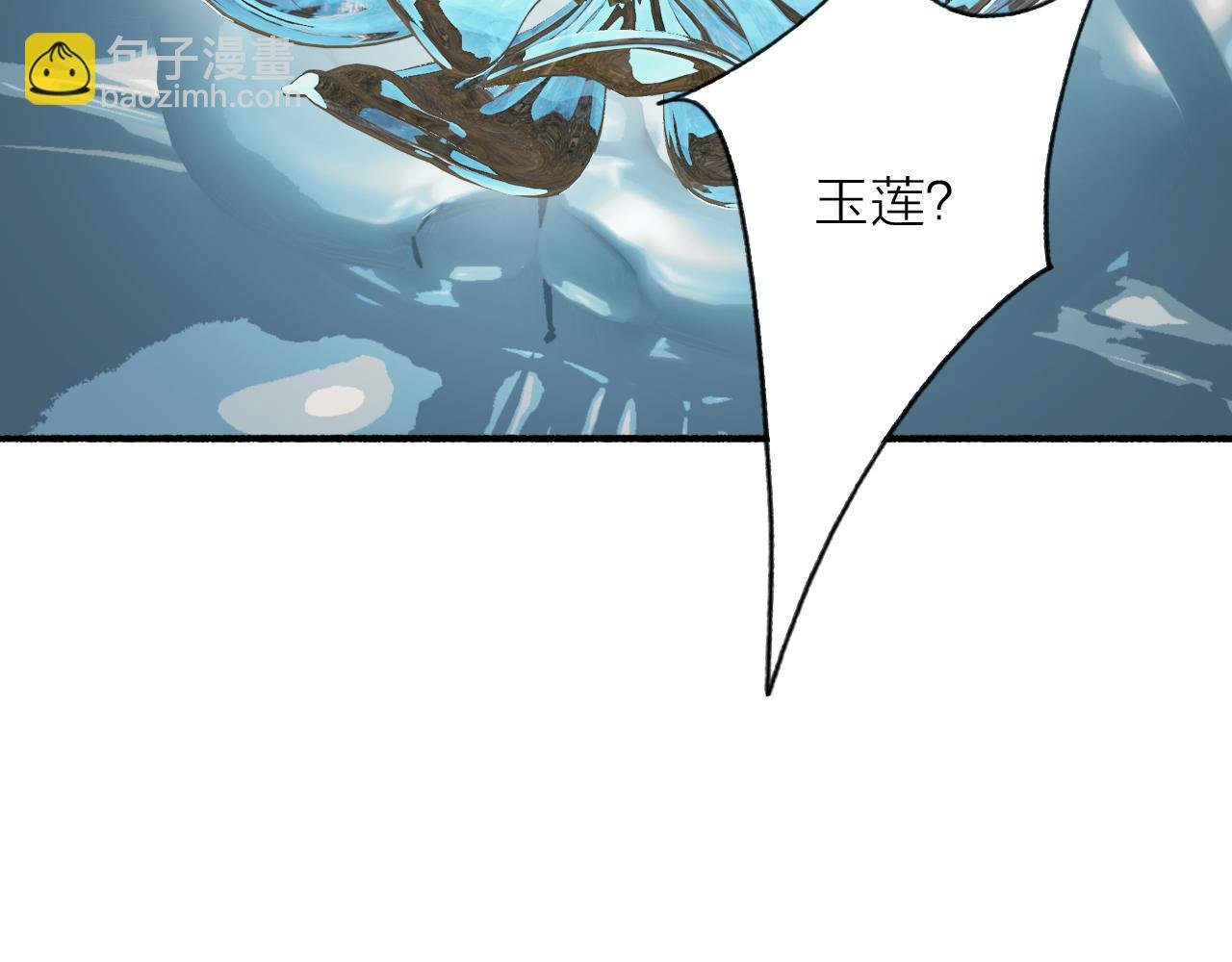 第69话 拦路罪仙