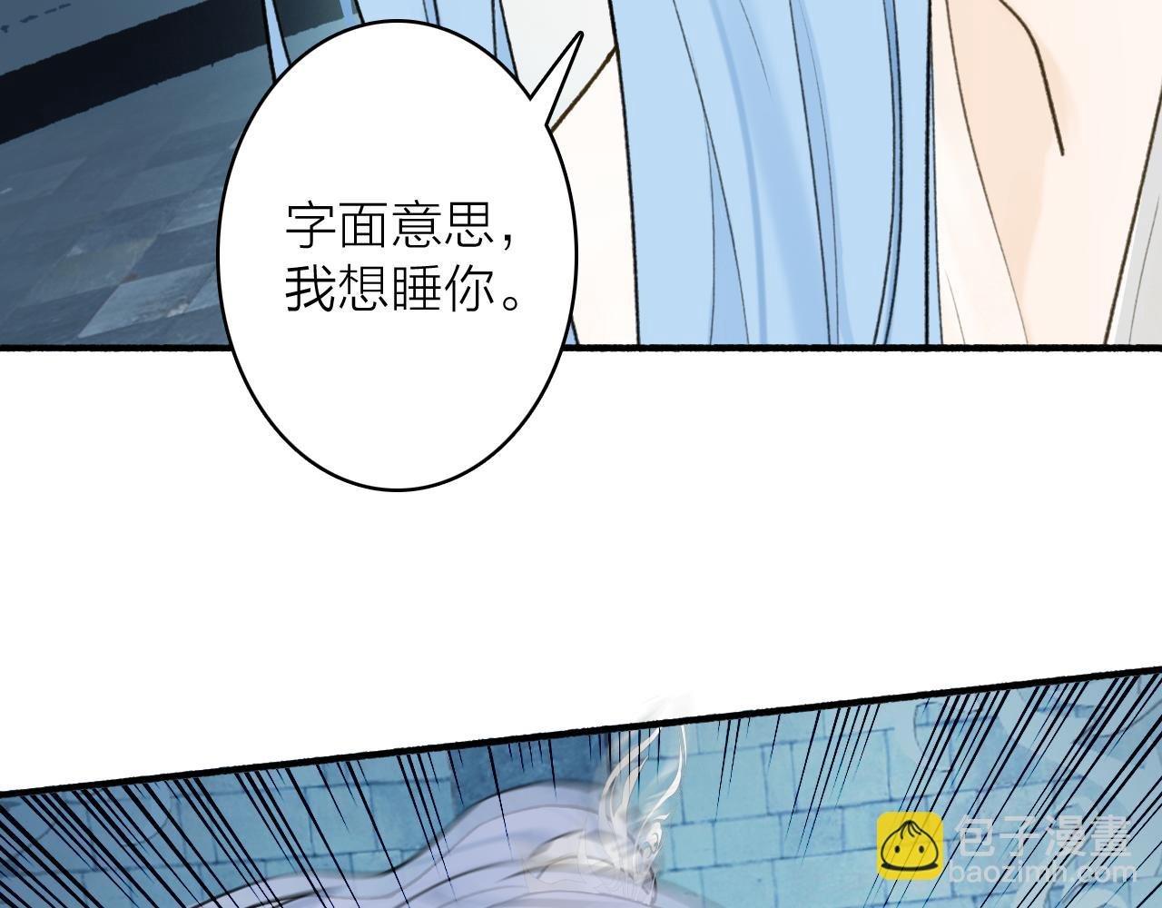 第70话 开启标记！