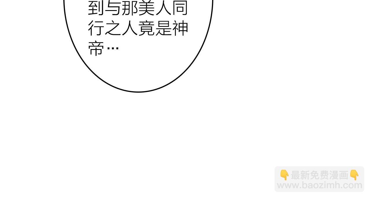 第70话 开启标记！