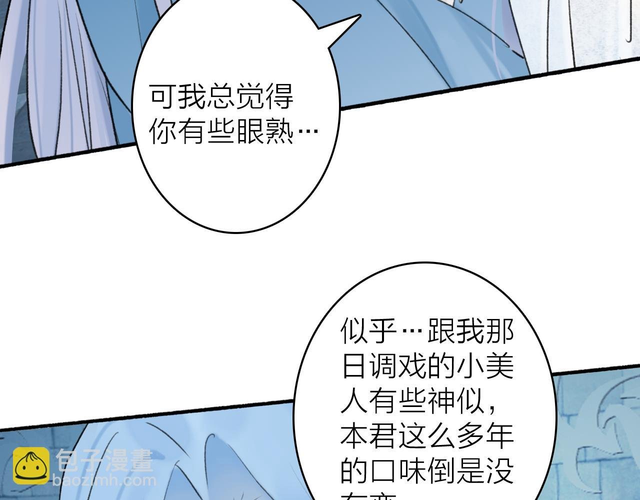 第70话 开启标记！