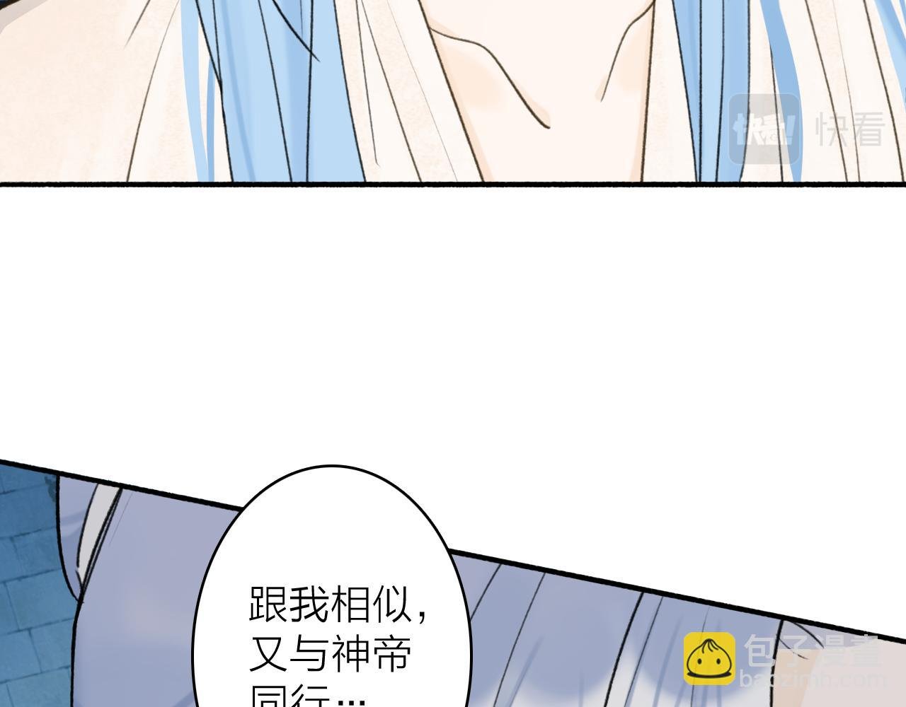 第70话 开启标记！