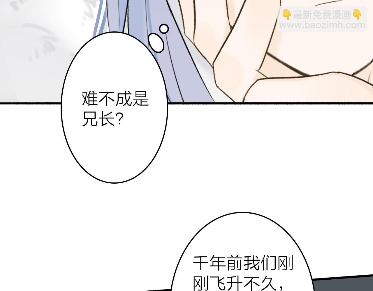 第70话 开启标记！